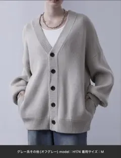 Loose ボリュームスリーブオーバーニットカーディガン　Sサイズ