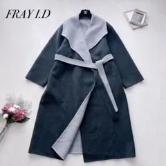 極美品✨フレイアイディー 2024 リバーロングコート ショールカラー ベルト付