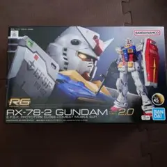 rg