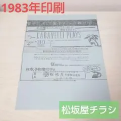 Item thumbnail for item fa5c9336-9cb1-4940-97f0-05e92cb2cfb2