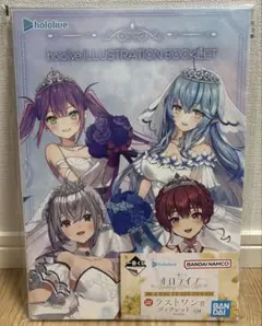 一番くじ ホロライブ ～Wedding Dress Style～ ラストワン賞