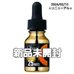 【新品】オバジ C25セラム ネオ /美容液のサムネイル