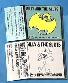 2025年最新】billy & the slutsの人気アイテム - メルカリ