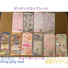 2025年最新】スクーズの人気アイテム - メルカリ