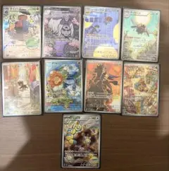 ポケモンカード AR まとめ売り 9枚セットのサムネイル