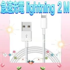 iPhone XS 64GB(充電ケーブル付き) 2025年最新】iPhone USB 充電ケーブル iPhone XS/XR/XS Max