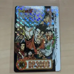 2025年最新】カードダス 両面キラの人気アイテム - メルカリ