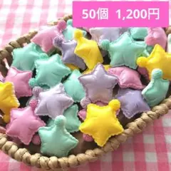 Sugarland様 リクエスト 6点 まとめ商品