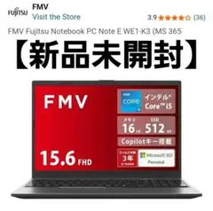 FMV Note WE1-K3　未使用品　箱傷みあり FMV Note WE1-K3 未使用品 箱傷みあり - メルカリ