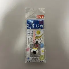 二股駅　駅スタンプ　岩内フェスタ時のみ限定スタンプ　復刻スタンプ 二股駅 駅スタンプ 岩内フェスタ時のみ限定スタンプ 復刻スタンプ