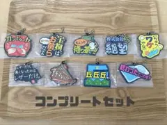 東海オンエア 一番くじ K賞 ラバーチャーム コンプリートセット