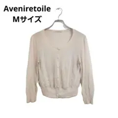 アベニールエトワール カーディガン ピンク M ビジュー 薄手 春秋 冷房対策