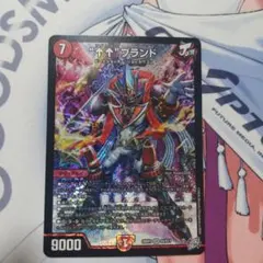 “↑↑”ブランド 1枚