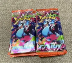 ポケモンカード　インフェルノX　サーチ済み　26パック