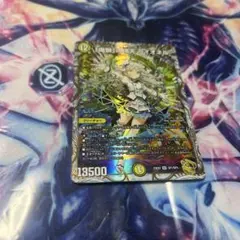 ライオネル　金 デュエルマスターズ】金トレジャー『「正義星帝」ライオネル.Star』が