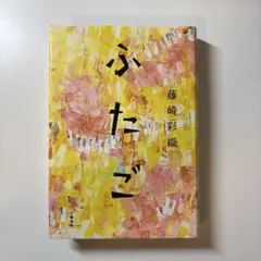 Item thumbnail for item a82341a3-227b-4715-b615-f46bd0d48e95