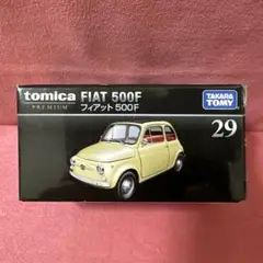 トミカプレミアム　29 フィアット　500F