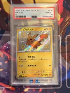 キ*ラ様 ピカチュウ S 色違い PSA10 - メルカリ