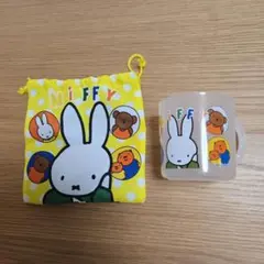 ミッフィー(コップ、巾着セット)新品未使用品です。