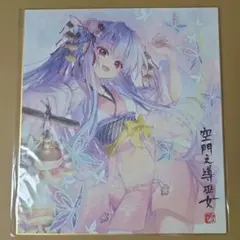 SummerPockets RB 巫女複製色紙 サマポケ 3種 - メルカリ