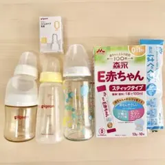 【すぐ使える】ピジョン ＋NUK ヌーク 哺乳瓶3本＋乳首＋粉ミルク付 新生児