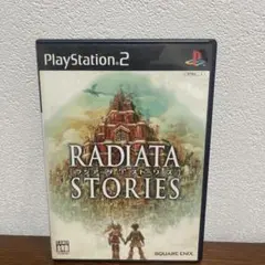 RADIATA STORIES プレイステーション2