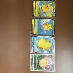 ポケモンカード 25周年 ピカチュウ V VMAX 5枚セット | Mercari
