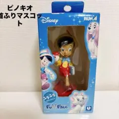 ピノキオ ディズニー フルフェイス Vol.7 首振マスコット コレクター