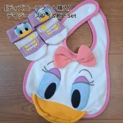 ディズニーリゾート購入　デイジー　スタイ&靴下Setのサムネイル