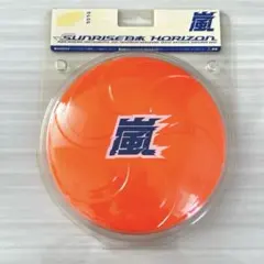 値下げ 初回限定盤 SUNRISE日本 嵐 セカンドシングル フリスビー CD