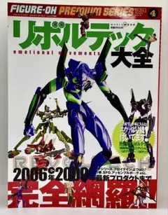 Item thumbnail for item 727b4957-6248-4075-97be-db32250f9291