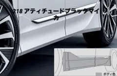 2026年最新】ヴォクシー 90 モデリスタ サイドスカートの人気アイテム