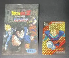 ドラゴンボール カードダス アマダ 26弾 1133番