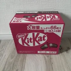 ネスレ キットカット 大容量 66枚入 (11枚入×6袋)