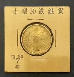 2026年最新】鳳凰50銭銀貨の人気アイテム - メルカリ