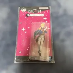 一番くじ 推しの子 D賞 アクリルスタンド アクア
