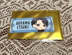 スタマイ ８周年 アニメイト ネームステッカー 青山樹