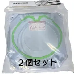 【新品未開封】ベイブレードX スタジアム BX-10 2個セット