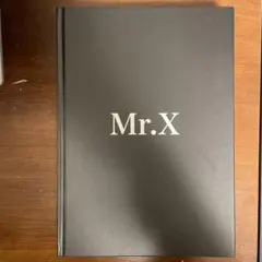 2025年最新】mr.xダイレクト出版の人気アイテム - メルカリ