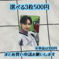 carat land ジュン　seventeen 78