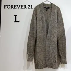 FOREVER 21 【L】カーディガン 前開き フロントオープン 上着