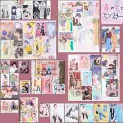 春の嵐とモンスター5～9＆花とゆめ付録 54特典セット アクスタ 栢くん