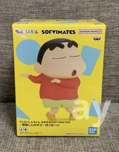 クレヨンしんちゃん 野原しんのすけ SOFVIMATES ほっほーい フィギュア