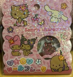 国内正規品 おはじきシールフレーク サンリオ 日焼け
