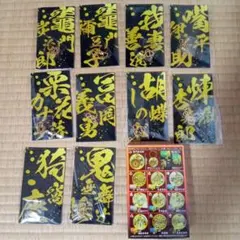 鬼滅の刃 メタルブックマーカー 全十種 フルコンプ 猗窩座 煉獄 冨岡義勇など