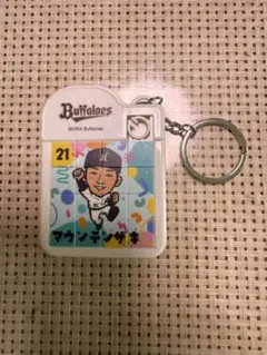 オリックスバファローズ 山崎颯一郎 パズルキーホルダー ガチャ
