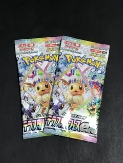 【未開封】テラスタルフェスex 販売