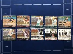 ハイキュー!! バボカ!! BREAK プロモ 全10種各4枚セット