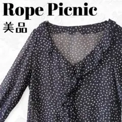 美品　ロペピクニック　フリル七分袖シアーブラウス　水玉　ネイビー　ドット　夏　紺