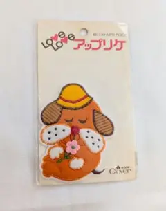 クロバー　犬　わんちゃん　アップリケ　ワッペン　レトロ